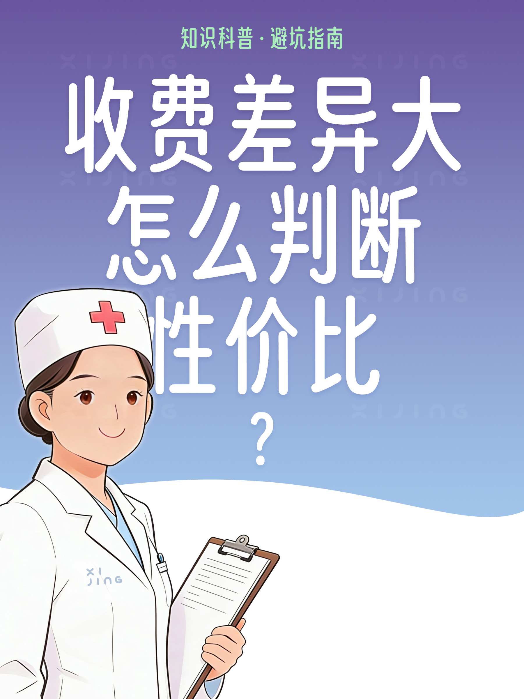 同样的纹身不同店收费差异大，怎么判断性价比？